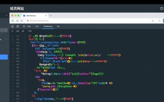php单页网站源码