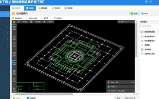 图纸通电脑版下载哪里安全？最新版免费下载教程有吗？