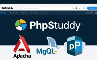 phpstudy配置网站