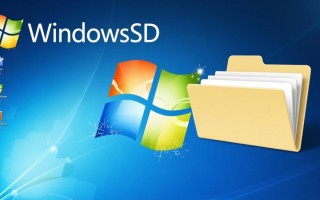 Windows systm32文件夹出问题怎么办？