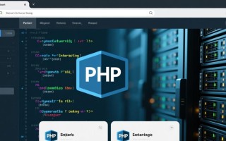 PHP除了显示数据库内容，还能实现哪些核心功能？