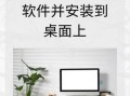 Windows管家哪里下载？安全吗？怎么用？