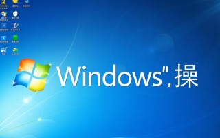 如何暂时关闭windows
