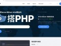 PHP怎么设置域名？本地环境如何绑定自定义域名访问？