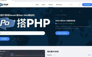 PHP怎么设置域名？本地环境如何绑定自定义域名访问？