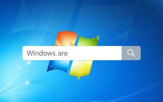 免费搜索软件windows