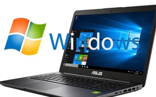 asus验证windows正版