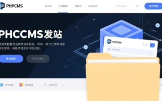 phpcms链接数据库文件夹路径怎么找？配置文件在哪？