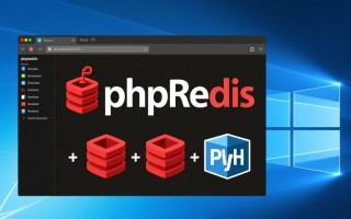 Windows下PHPRedis扩展安装后连接不上怎么办？