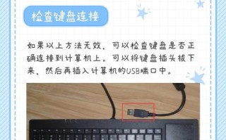 如何屏蔽Windows键？C语言实现方法？