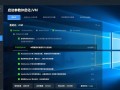 Windows JVM 启动参数有哪些常用配置及作用？