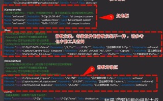 Windows封装移植如何实现系统迁移？