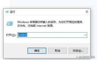 Windows如何彻底卸载程序残留？