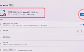 Win11无法关机？原因何在？