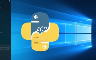 Windows下pip安装速度慢怎么解决？