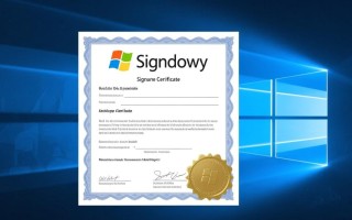 Windows程序签名证书怎么申请？价格多少？有效期多久？