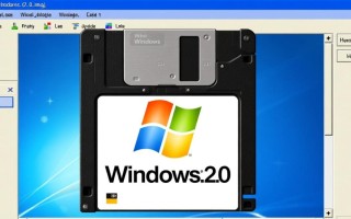 windows2.0.img镜像文件怎么用？老系统安装教程在哪找？