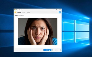 图片windows无法显示怎么办？