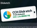 NCH Disketch Disc Label最新版下载在哪里免费获取？