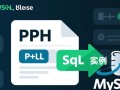 PHP实现把MySQL数据库导出为sql文件实例