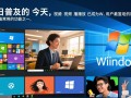 Windows系统什么视频播放器播放高清不卡还免费？
