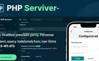 php内置服务器如何配置虚拟主机和多站点？