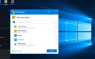 windows启动高级选项