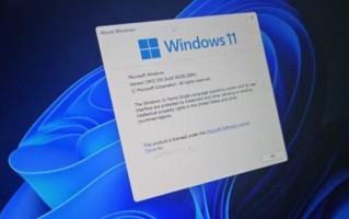 Win11推送计划何时轮到我？