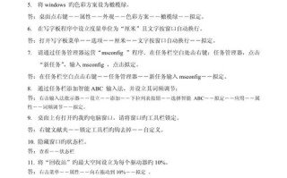 Windows 10基础试题有哪些核心考点？