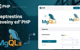phpmysql查询输出结果如何正确显示在网页上？