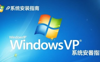 Windows XP装系统找不到驱动怎么办？