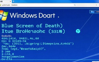 windows蓝屏死机怎么办？3招快速解决开机崩溃问题
