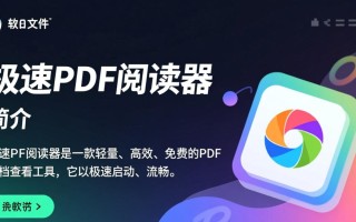 电脑软件下载中心，必备软件排行榜全收录