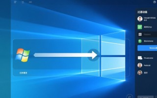 Windows如何实现流畅的过渡动画效果？