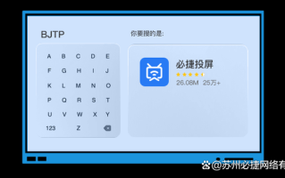 Windows7如何设置DLNA实现设备共享？