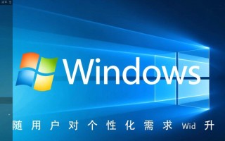 windows系统哪个美观