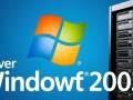 Windows2003授权过期后还能继续使用吗？