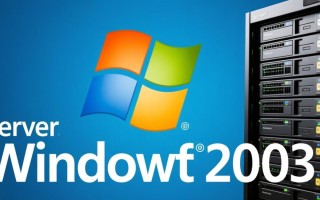 Windows2003授权过期后还能继续使用吗？