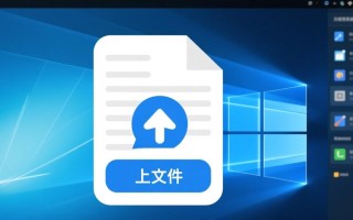 Windows开源上传文件