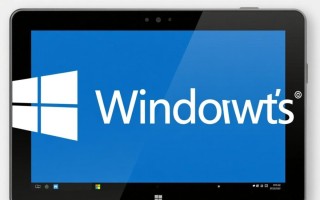 Windows RT平板现在还能用吗？系统更新跟得上吗？