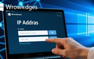 如何为Windows主机设置静态IP地址？详细步骤与注意事项解析