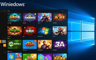 Windows能玩的游戏有哪些？低配电脑也能畅玩吗？