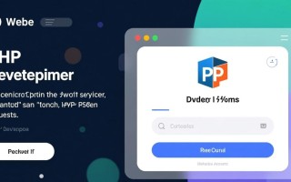 php服务器无法跨域访问？如何解决跨域请求被阻止问题？