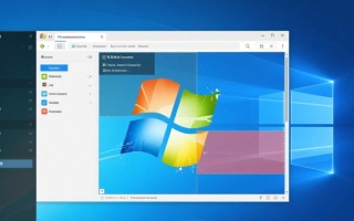 Windows区域截屏怎么截？快速截取指定区域的方法是什么？