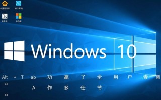 Windows10Alt+Tab失灵怎么办？3个修复方法快速恢复切换
