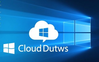 Windows安装云端硬盘，具体步骤是什么？