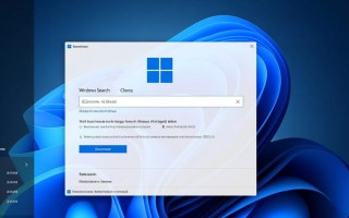 Windows Search日志如何彻底清除不残留？