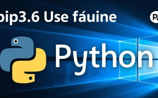 Windows下pip3.6安装失败怎么办？