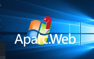 windows怎么配置apache