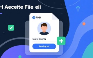 php服务器接收文件失败怎么办？